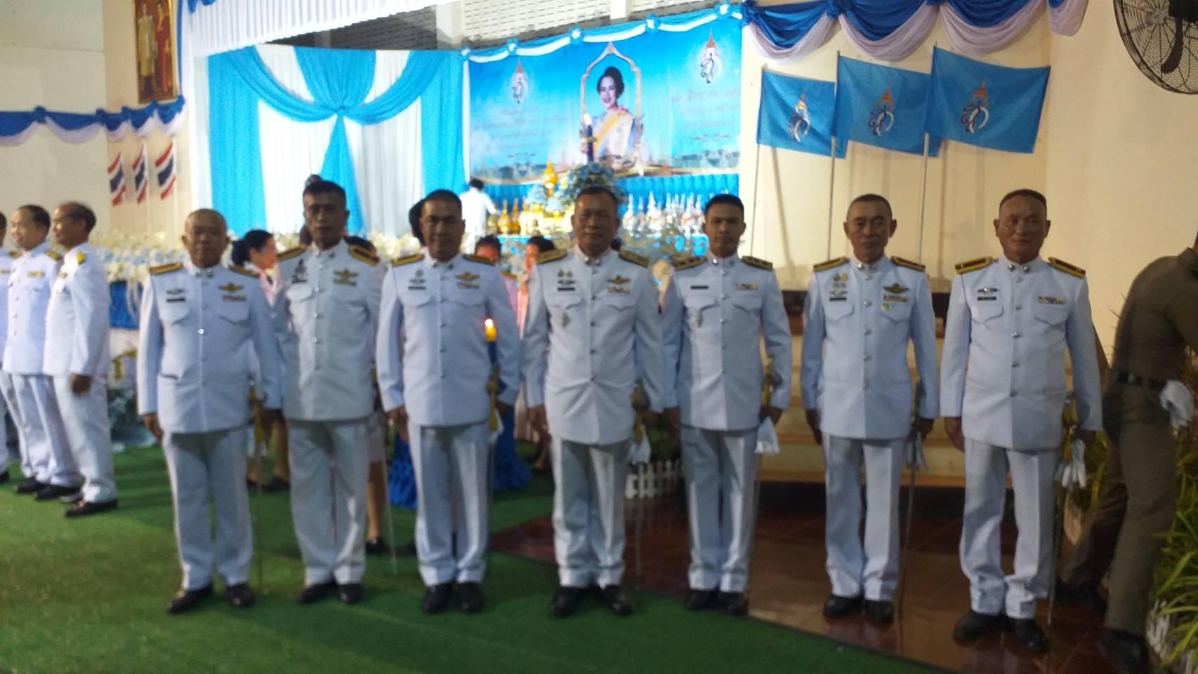 สภ.อากาศอำนวย