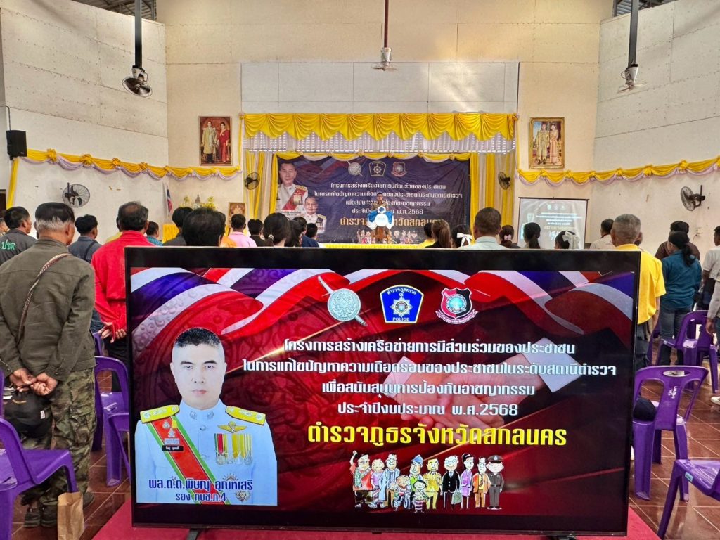 LINE_ALBUM_11368_250312_25