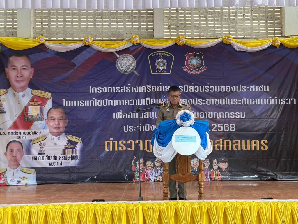 LINE_ALBUM_11368_250312_61